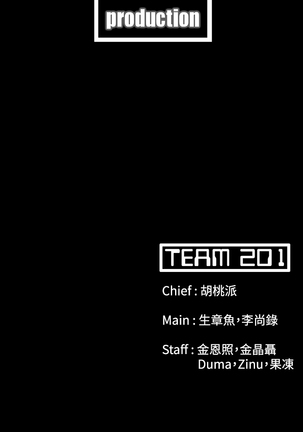 Looser Ch.1~23 中文 Page #580