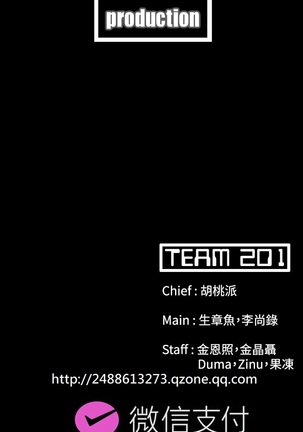 Looser Ch.1~23 中文 Page #376