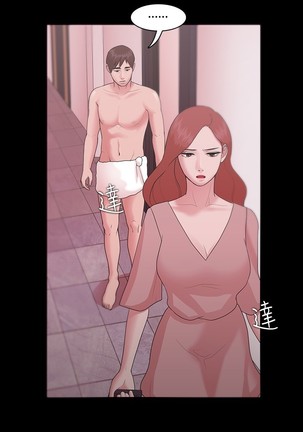 Looser Ch.1~23 中文 Page #321