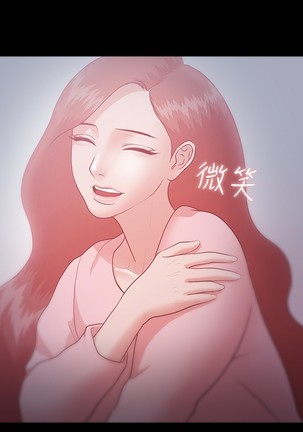 Looser Ch.1~23 中文 Page #231