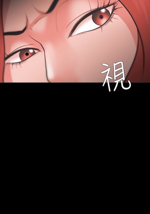 Looser Ch.1~23 中文 Page #709