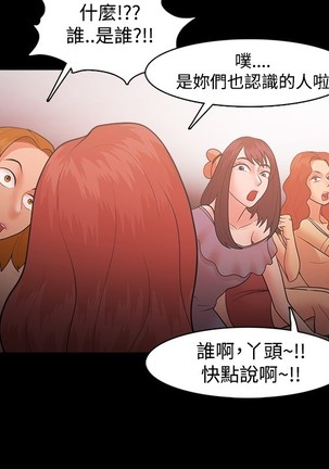 Looser Ch.1~23 中文 Page #666