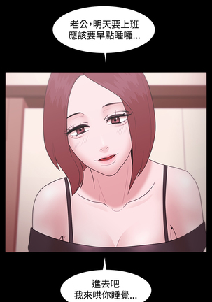Looser Ch.1~23 中文 Page #336