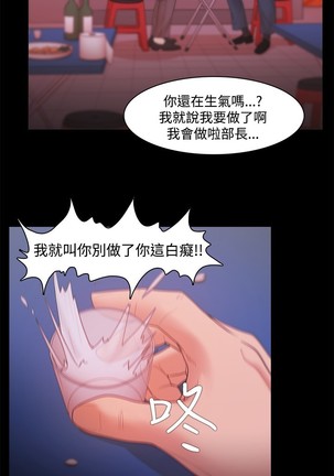 Looser Ch.1~23 中文 Page #563