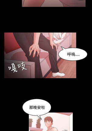 Looser Ch.1~23 中文 Page #516