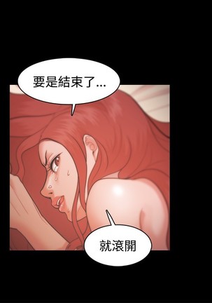 Looser Ch.1~23 中文 Page #748