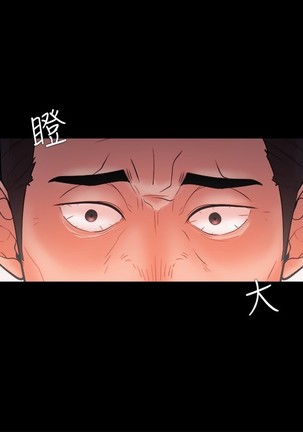 Looser Ch.1~23 中文 Page #691
