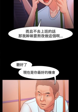 Looser Ch.1~23 中文 Page #649