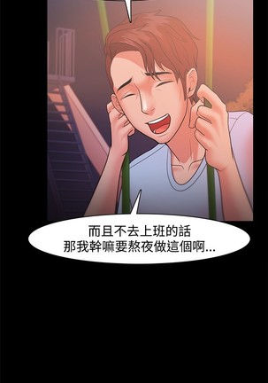 Looser Ch.1~23 中文 Page #645