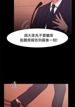 Looser Ch.1~23 中文 Page #688