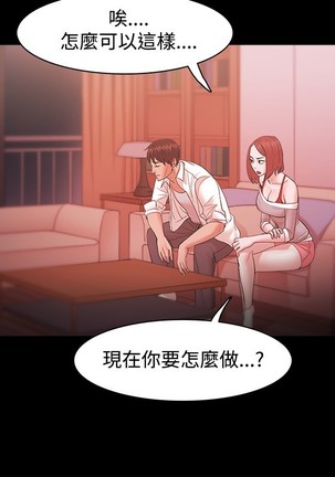 Looser Ch.1~23 中文 Page #586