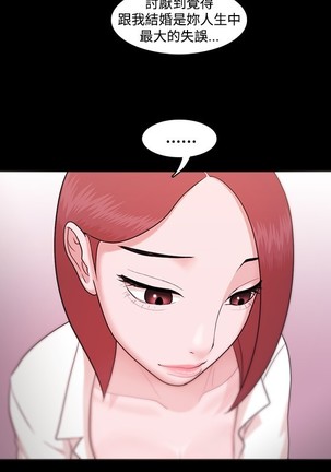 Looser Ch.1~23 中文 Page #205