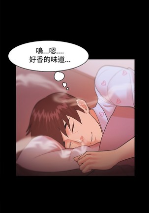 Looser Ch.1~23 中文 Page #597