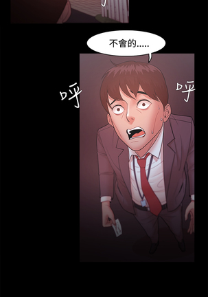 Looser Ch.1~23 中文 Page #573