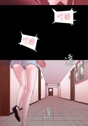 Looser Ch.1~23 中文 Page #368