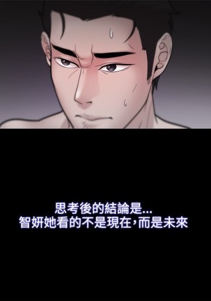 Looser Ch.1~23 中文 Page #738