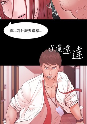 Looser Ch.1~23 中文 Page #502