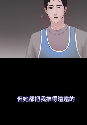 Looser Ch.1~23 中文 Page #726