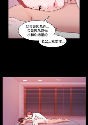 Looser Ch.1~23 中文 Page #206