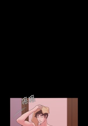Looser Ch.1~23 中文 Page #297