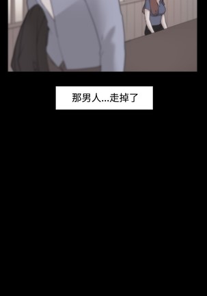 Looser Ch.1~23 中文 Page #269