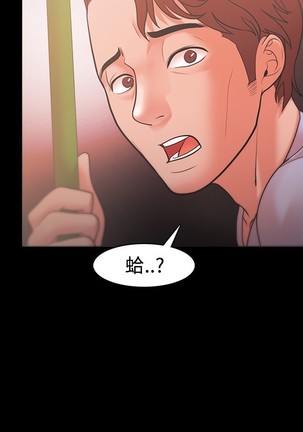 Looser Ch.1~23 中文 Page #650