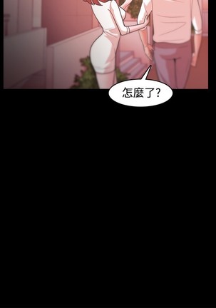 Looser Ch.1~23 中文 Page #620