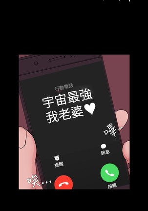 Looser Ch.1~23 中文 Page #80