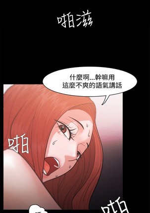 Looser Ch.1~23 中文 Page #639