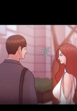 Looser Ch.1~23 中文 Page #233