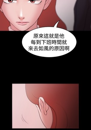 Looser Ch.1~23 中文 Page #245
