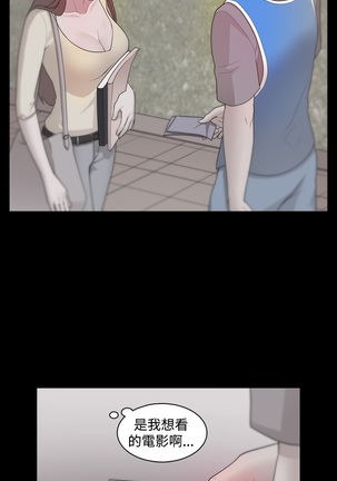Looser Ch.1~23 中文 Page #263