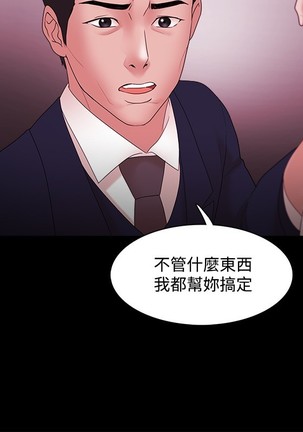 Looser Ch.1~23 中文 Page #453