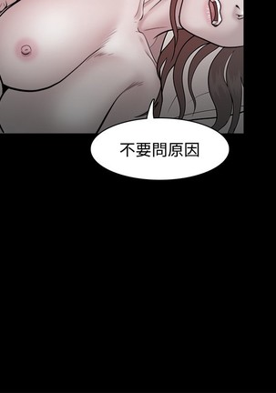 Looser Ch.1~23 中文 Page #732