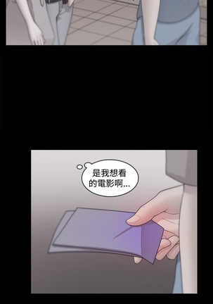 Looser Ch.1~23 中文 Page #725