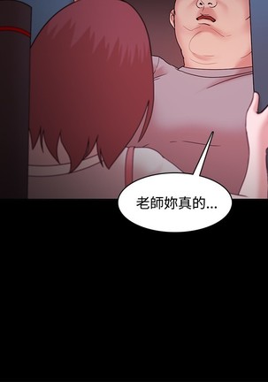 Looser Ch.1~23 中文 Page #386