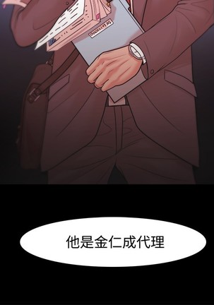 Looser Ch.1~23 中文 Page #680