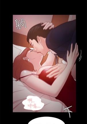 Looser Ch.1~23 中文 Page #470