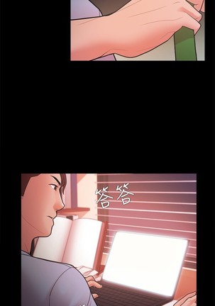 Looser Ch.1~23 中文 Page #655