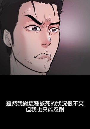 Looser Ch.1~23 中文 Page #736