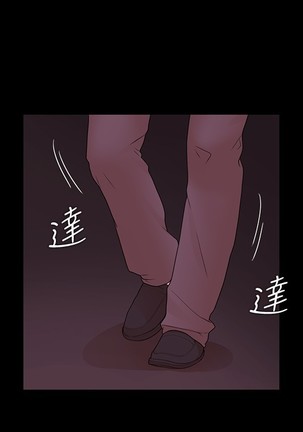 Looser Ch.1~23 中文 Page #288