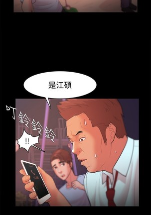 Looser Ch.1~23 中文 Page #651