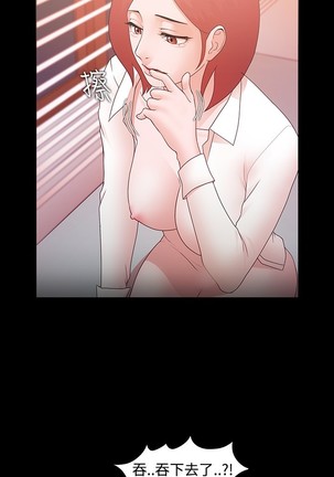 Looser Ch.1~23 中文 Page #222