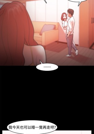 Looser Ch.1~23 中文 Page #627