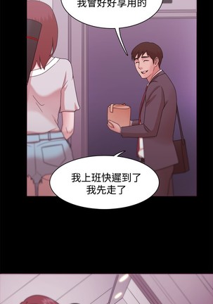 Looser Ch.1~23 中文 Page #360