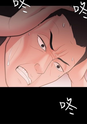 Looser Ch.1~23 中文 Page #636