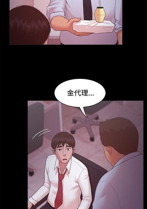 Looser Ch.1~23 中文 Page #460