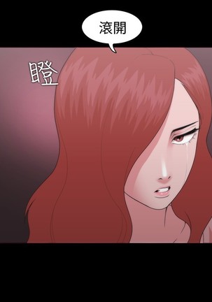 Looser Ch.1~23 中文 Page #316