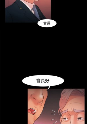 Looser Ch.1~23 中文 Page #677
