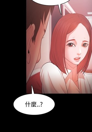 Looser Ch.1~23 中文 Page #509